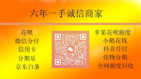 分付怎么提现到微信零钱？我来教你方法 第2张