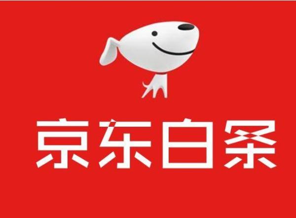 京东白条如何套取现金一般情况下京东套白条商家收手续费几个点 第2张