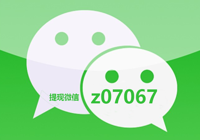 微信分付怎么提现出来（4个简单方法轻松提现）