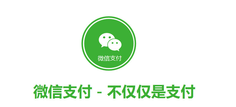 微信分付怎么取现以及微信分付关闭方法来了 第2张