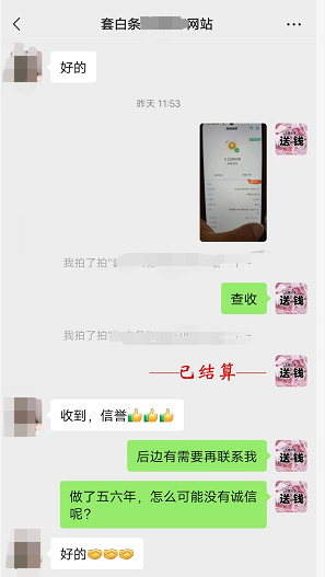 六年京东白条秒到商家给你仔细分析白条秒到方法 第4张