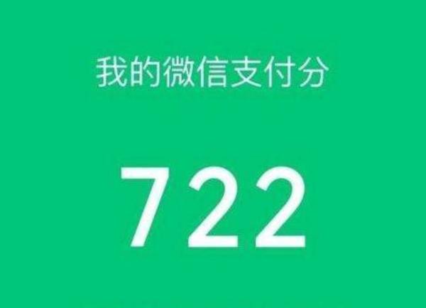 微信分付提现商家为你详解分付取现方法有哪些