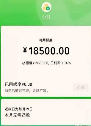 不用担心，微信分付取现商家微信公开，看看有没有你要的！ 第2张