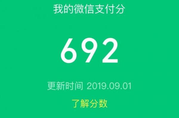 大放送！绝密技巧让你的微信分付提现秒到