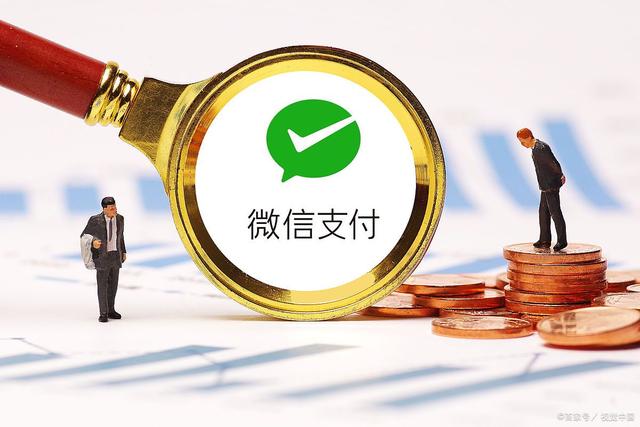 想要微信分付取现省时省力？试试这些超实用妙招！ 第2张