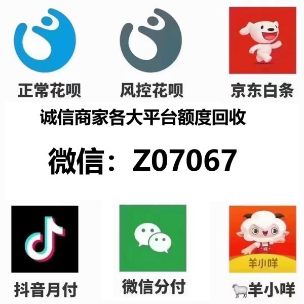 抖音月付怎么提前还款，看我流程清晰明了