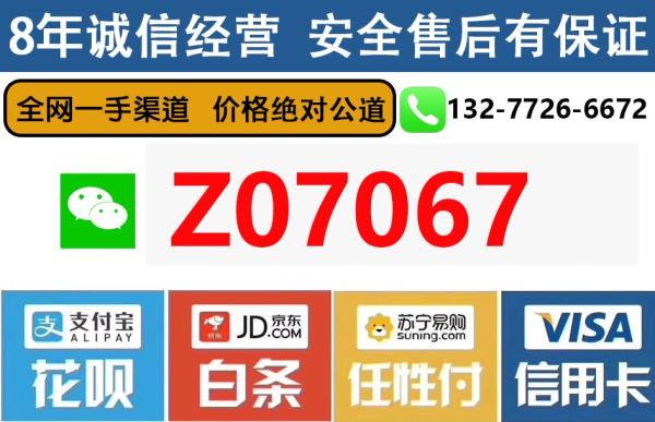 微信分付怎么把钱扫出来看2024年最新方法