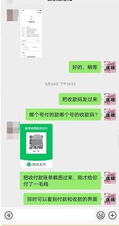 分付怎么提现出来这个分付提现的正确方法一定帮你搞定 第4张