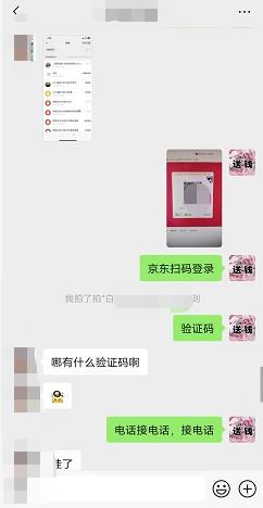 分付怎么提现出来这个分付提现的正确方法一定帮你搞定 第5张