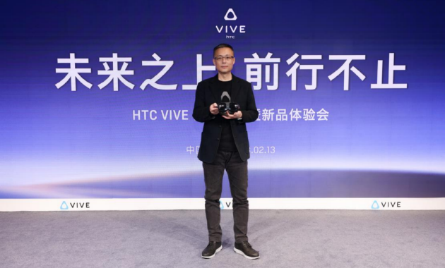 HTC VIVE XR 精英套装开启预售 9888元踏进元宇宙“大门” 第1张