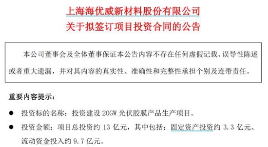 有人涨价，有人扩产，这赛道要火？