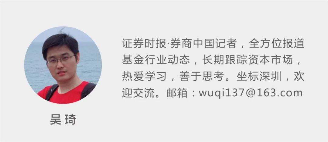 万亿行业迎来分类监管，这类机构坚决出清！两大案例被通报，基金子如何转型？ 第5张