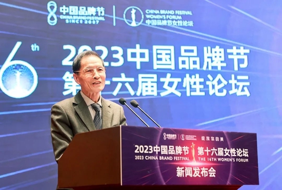 绽放你的美！2023中国品牌节女性论坛落户郑州 第5张