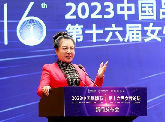 绽放你的美！2023中国品牌节女性论坛落户郑州 第9张