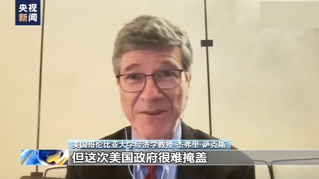 哥伦比亚大学教授：美国有动机有能力还事先扬言终结"北溪"