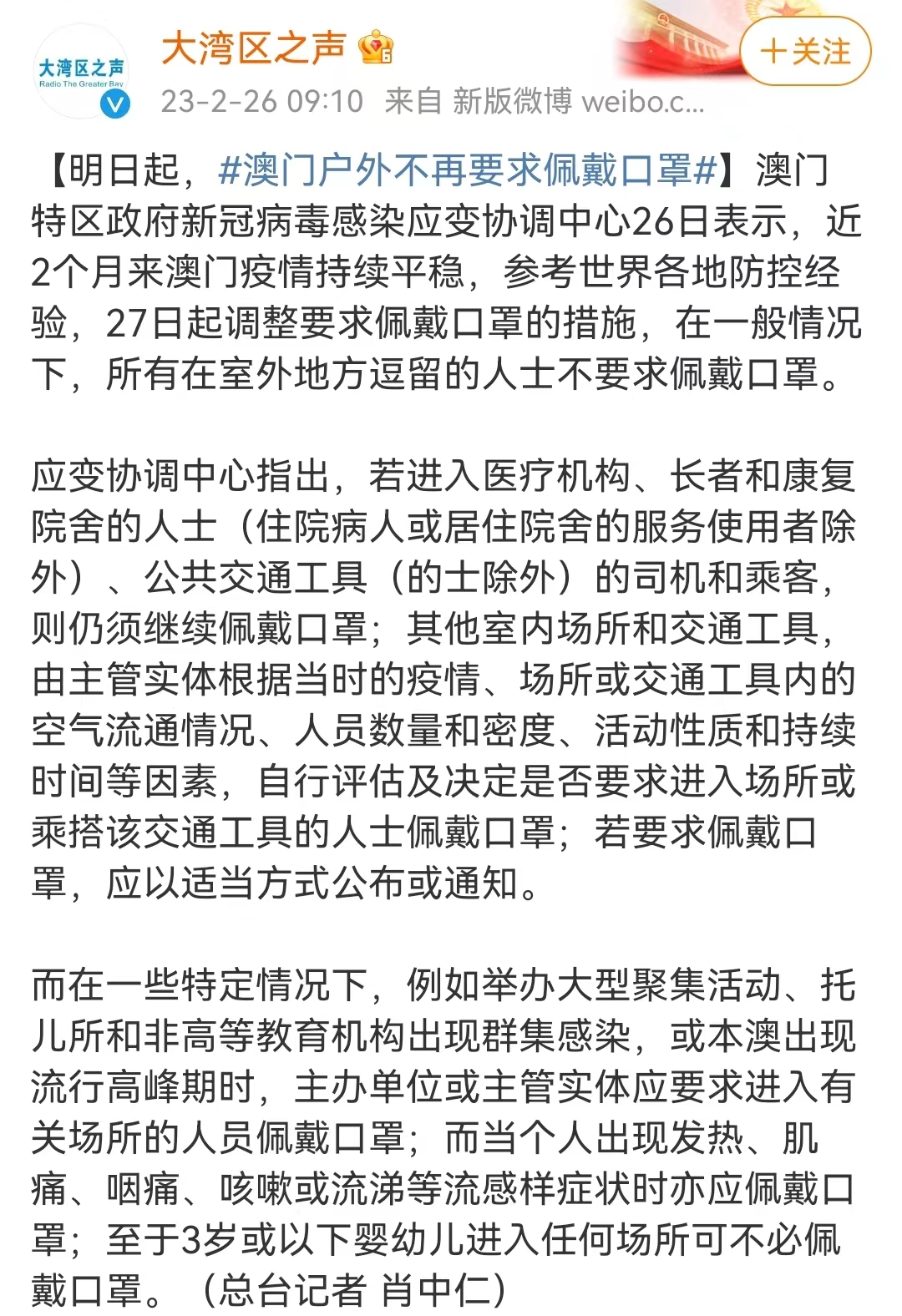 当心！北京流感病例超新冠，会否“双重感染”？明起这地不要求戴口罩 第6张