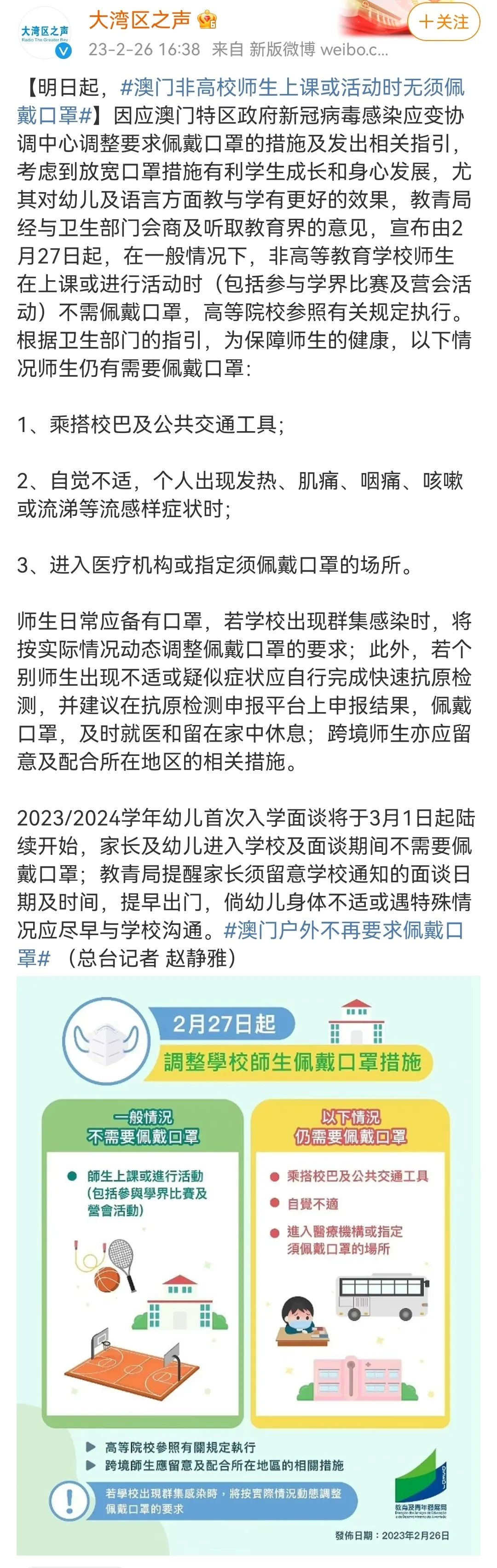 当心！北京流感病例超新冠，会否“双重感染”？明起这地不要求戴口罩 第7张