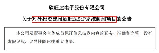 消费电池巨头放大招，一口气公布三大项目