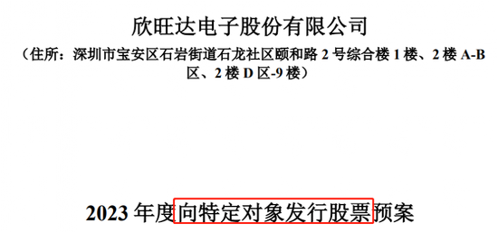 消费电池巨头放大招，一口气公布三大项目 第3张