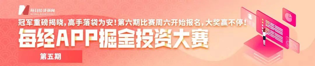 曾是财经记者，95后女生正式上任A股公司董事长，2亿投资已浮盈1.4亿！她的父母来头也不小