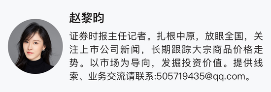 一个时代终结！A股日化巨头广州浪奇突然宣布：将不再经营日化业务！发生了什么？ 第3张