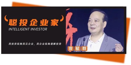 超充电池年底量产！宁德时代曾毓群：你不能歇着，要一直有目标