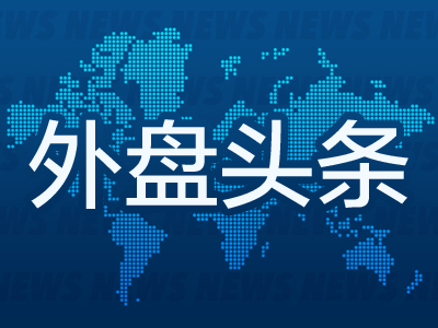 外盘头条：联储货币政策陷入浓雾 美欧国债轧空如箭在弦 英伟达Q2营收翻番盘后大涨 瑞银或停止使用瑞信品牌 第1张