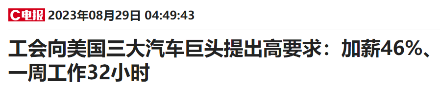 萨默斯最新辣评：非农报告指标十分理想 软着陆仍有挑战但逐步成真 第2张