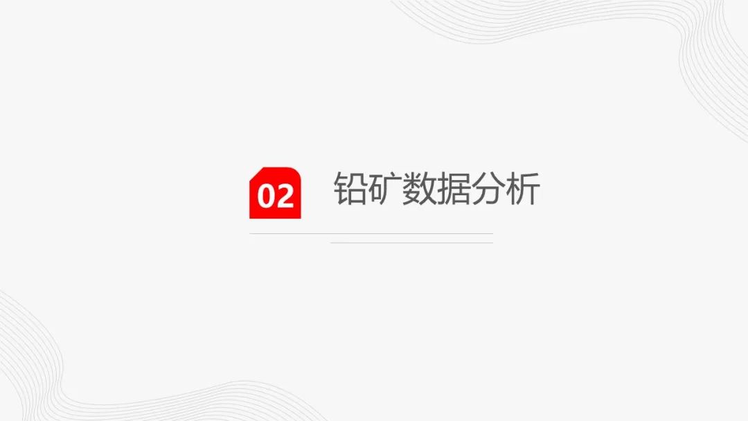 铅：海外库存激增，铅价震荡格局延续 第6张