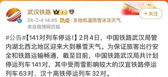 武汉天河机场航班取消超60%，有南航旅客滞留机舱超5个小时呼吸困难 第3张